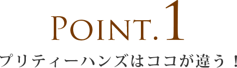 POINT.1